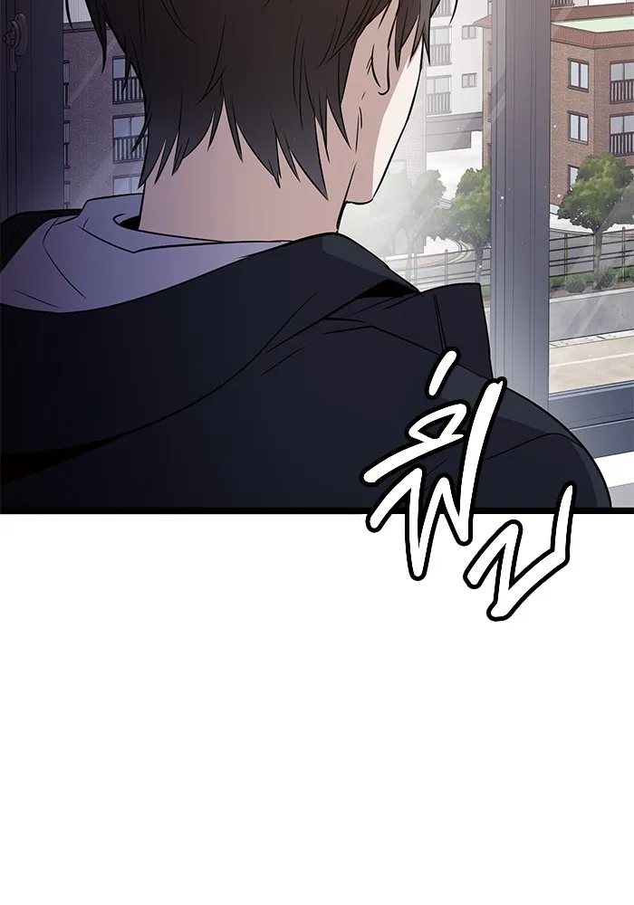 ราชินีนักบู๊ ตอนที่ 9 รูปที่ 211