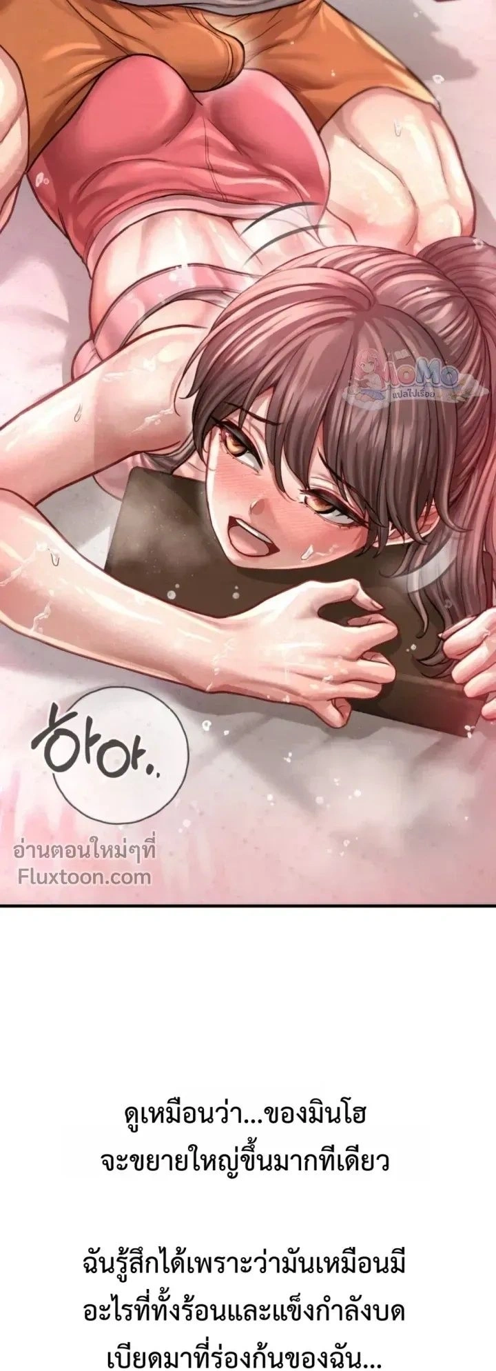 Doujin-Lc- อ่าน โดจิน มังฮวา เกาหลี ญี่ปุ่น จีน แปลไทย Sex! Sports คลับกีฬาสุดเสียว ตอนที่ 1 2 3 4 5 6 7 8 9 10 11 12 13 14 ฟรี ไม่มีโฆษณา อ่าน โดจิน Manhwa เกาหลี ญี่ปุ่น จีน เรามีครบ คัดมาให้เน้นๆ โดจิน 18+ รับประกันความฟินโดย  Doujin Lc