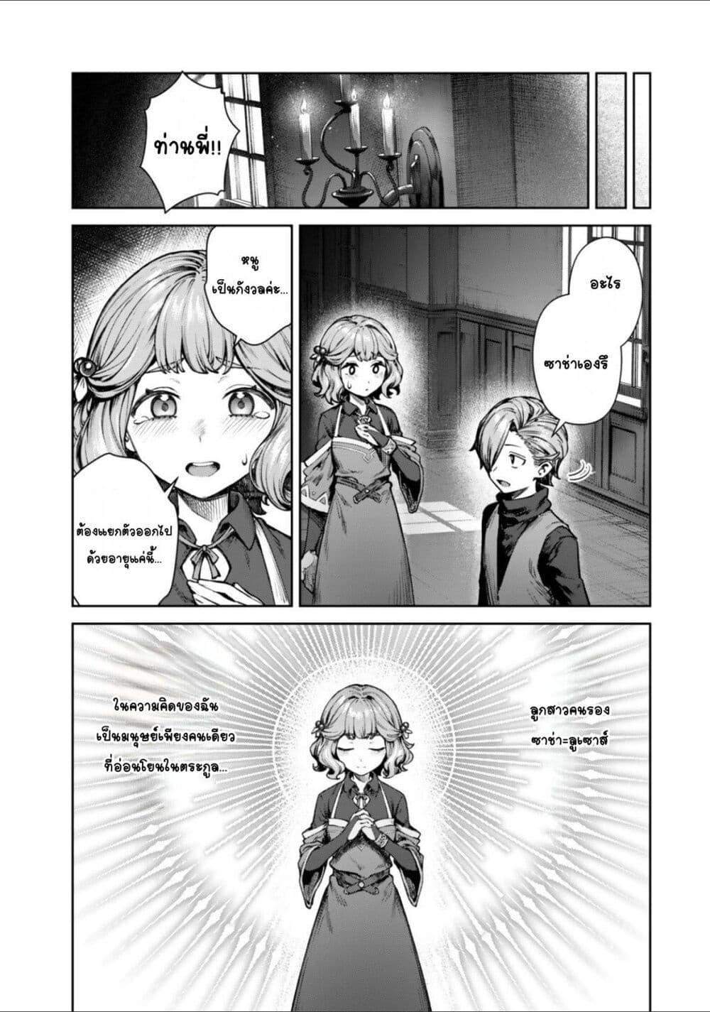 Doujin-Lc- อ่าน โดจิน มังฮวา เกาหลี ญี่ปุ่น จีน แปลไทย Kuromaku Ikka ni Tensei Shita Kedo Gensaku Mushishite Dokuritsu Suru ตอนที่ 1 2 3 4 5 6 7 8 9 10 11 12 13 14 ฟรี ไม่มีโฆษณา อ่าน โดจิน Manhwa เกาหลี ญี่ปุ่น จีน เรามีครบ คัดมาให้เน้นๆ โดจิน 18+ รับประกันความฟินโดย  Doujin Lc