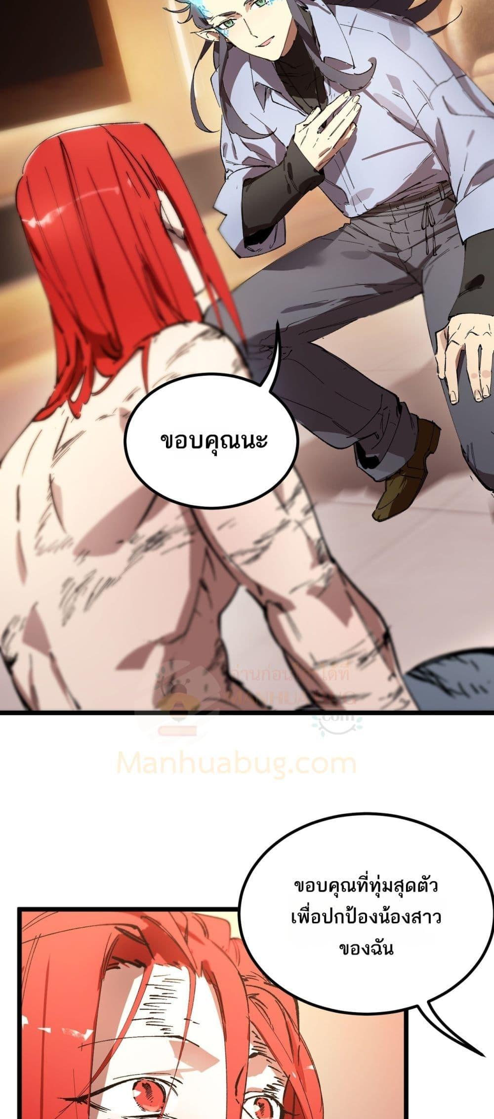 Manga-lc-com อ่านมังงะ อ่านการ์ตูน ออนไลน์ ฟรี SSSlevelSaint ตอนที่ 1 2 3 4 5 6 7 8 9 10 11 12 13 14 ฟรี ไม่มีโฆษณา Manga-lc - อ่าน มังงะ อ่าน การ์ตูน ออนไลน์ อ่านมังงะ ฟรี