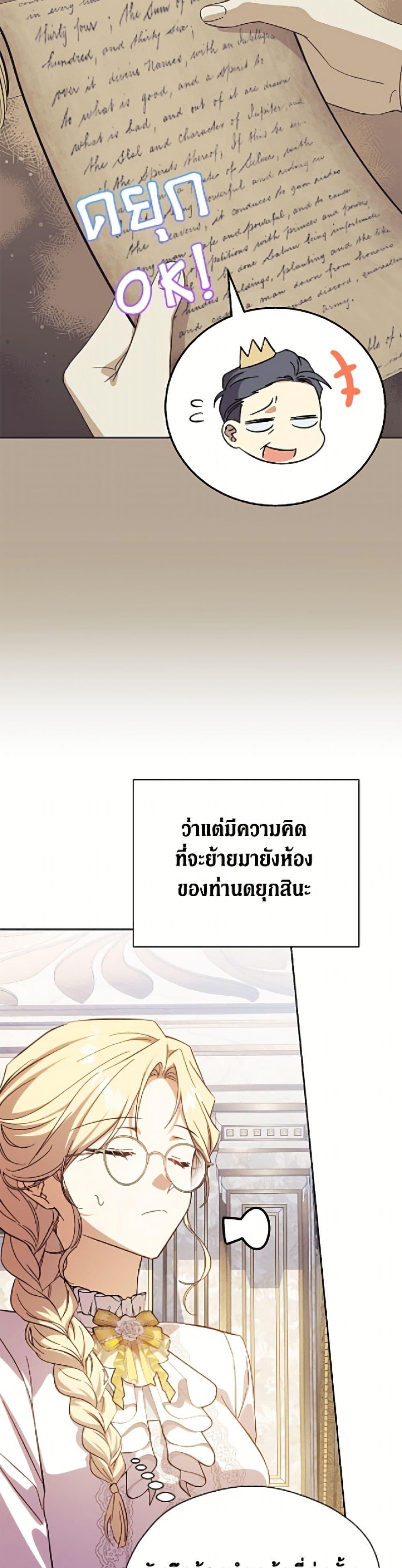 Manga-lc-com อ่านมังงะ อ่านการ์ตูน ออนไลน์ ฟรี Immoral Duke’s Family Needs to be Homeschooled ตอนที่ 1 2 3 4 5 6 7 8 9 10 11 12 13 14 ฟรี ไม่มีโฆษณา Manga-lc - อ่าน มังงะ อ่าน การ์ตูน ออนไลน์ อ่านมังงะ ฟรี