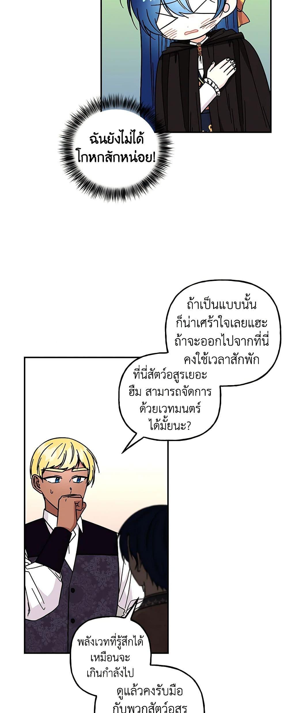 Manga-lc-com อ่านมังงะ อ่านการ์ตูน ออนไลน์ ฟรี Daughter of the Archmage ตอนที่ 1 2 3 4 5 6 7 8 9 10 11 12 13 14 ฟรี ไม่มีโฆษณา Manga-lc - อ่าน มังงะ อ่าน การ์ตูน ออนไลน์ อ่านมังงะ ฟรี