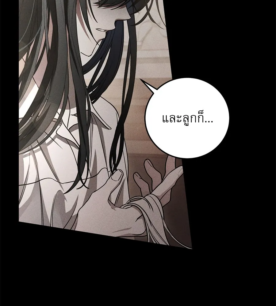 เรือนจำรัก ตอนที่ 9 รูปที่ 8