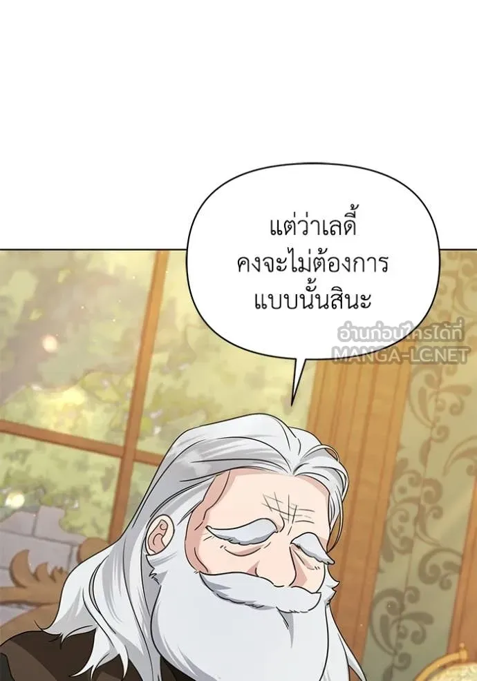 ชีวิตใหม่ในตระกูล ตอนที่ 94 รูปที่ 18