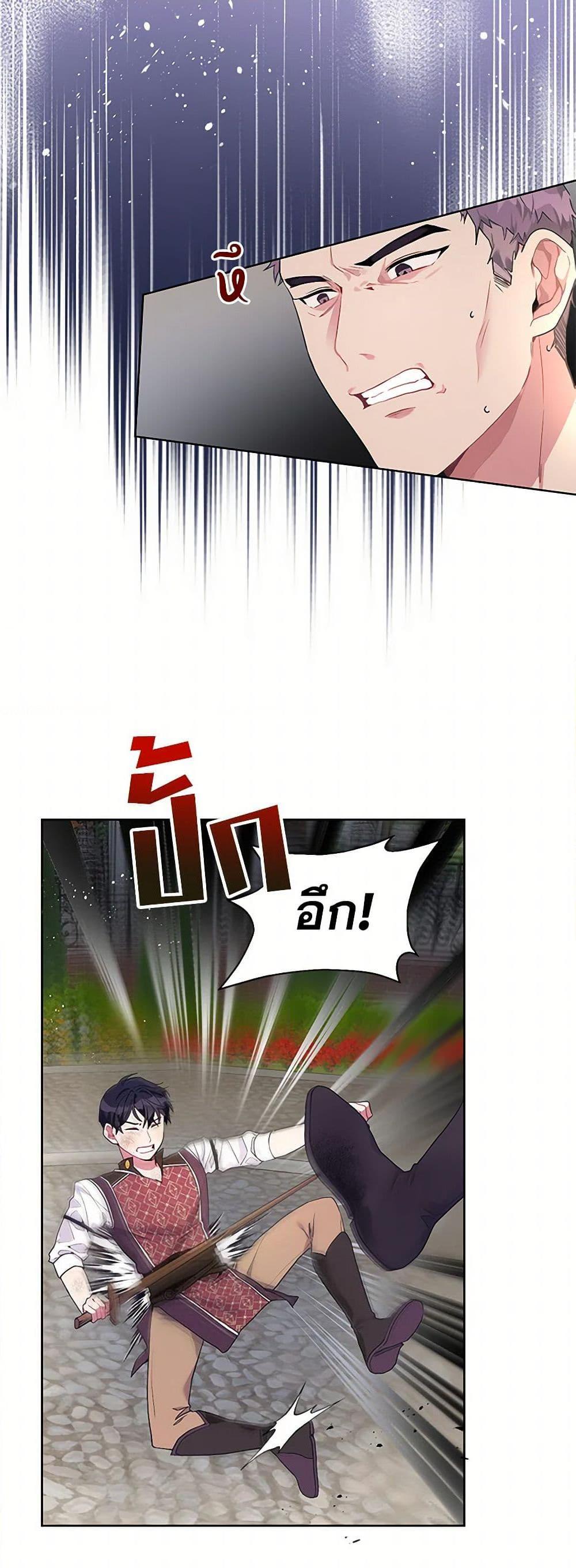 Manga-lc-com อ่านมังงะ อ่านการ์ตูน ออนไลน์ ฟรี The Archvillain’s Daughter-in-Law ตอนที่ 1 2 3 4 5 6 7 8 9 10 11 12 13 14 ฟรี ไม่มีโฆษณา Manga-lc - อ่าน มังงะ อ่าน การ์ตูน ออนไลน์ อ่านมังงะ ฟรี