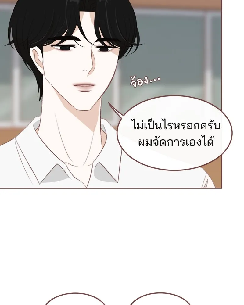 เพียงลมหนาว ตอนที่ 23 รูปที่ 65