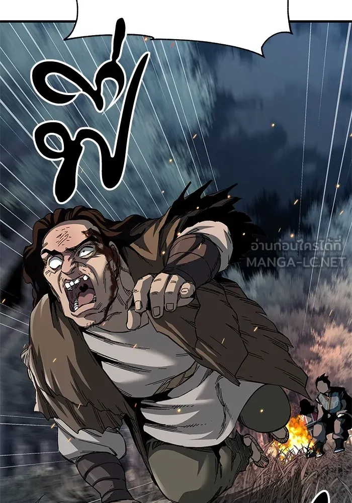 คุณปู่จอมยุทธกับหลานสาวสุดแกร่ง ตอนที่ 74 รูปที่ 60