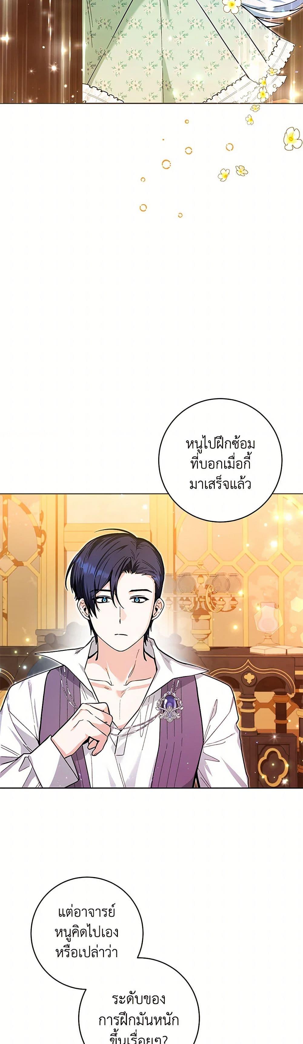 Manga-lc-com อ่านมังงะ อ่านการ์ตูน ออนไลน์ ฟรี Black Killer Whale Baby ตอนที่ 1 2 3 4 5 6 7 8 9 10 11 12 13 14 ฟรี ไม่มีโฆษณา Manga-lc - อ่าน มังงะ อ่าน การ์ตูน ออนไลน์ อ่านมังงะ ฟรี