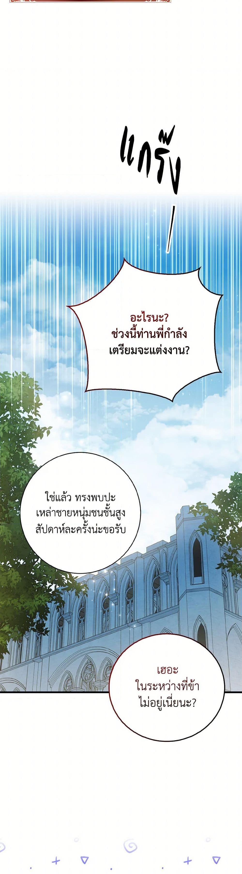 Manga-lc-com อ่านมังงะ อ่านการ์ตูน ออนไลน์ ฟรี A Way to Protect the Lovable You ตอนที่ 1 2 3 4 5 6 7 8 9 10 11 12 13 14 ฟรี ไม่มีโฆษณา Manga-lc - อ่าน มังงะ อ่าน การ์ตูน ออนไลน์ อ่านมังงะ ฟรี