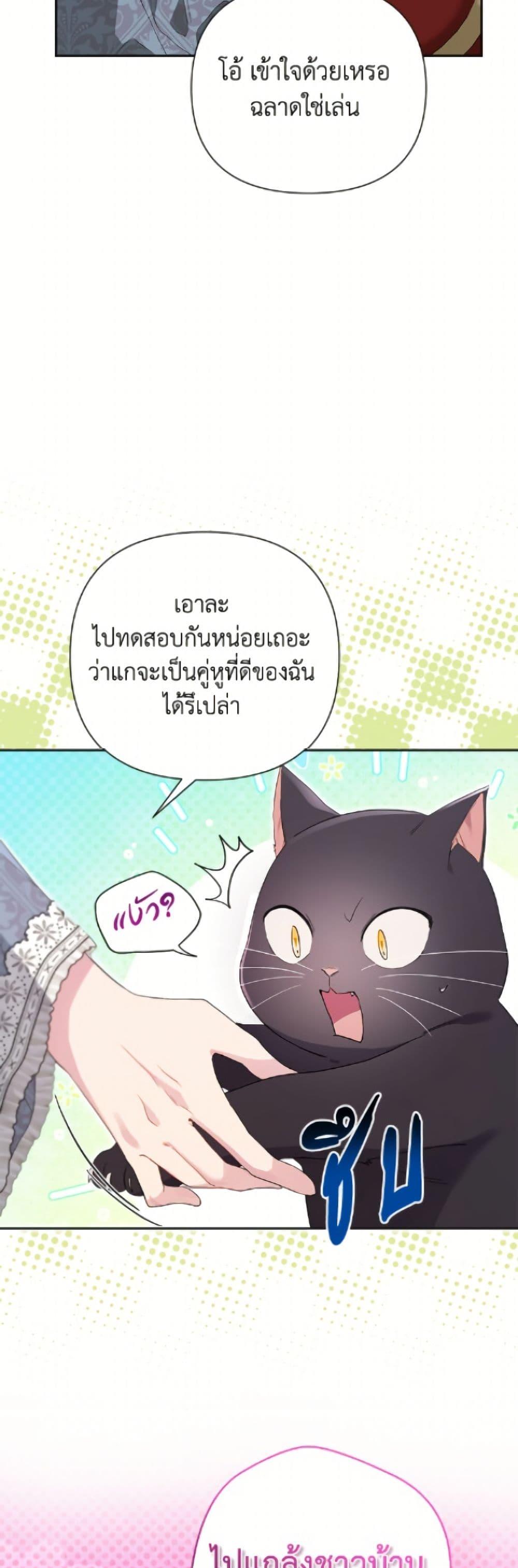Manga-lc-com อ่านมังงะ อ่านการ์ตูน ออนไลน์ ฟรี The Archvillain’s Daughter-in-Law ตอนที่ 1 2 3 4 5 6 7 8 9 10 11 12 13 14 ฟรี ไม่มีโฆษณา Manga-lc - อ่าน มังงะ อ่าน การ์ตูน ออนไลน์ อ่านมังงะ ฟรี