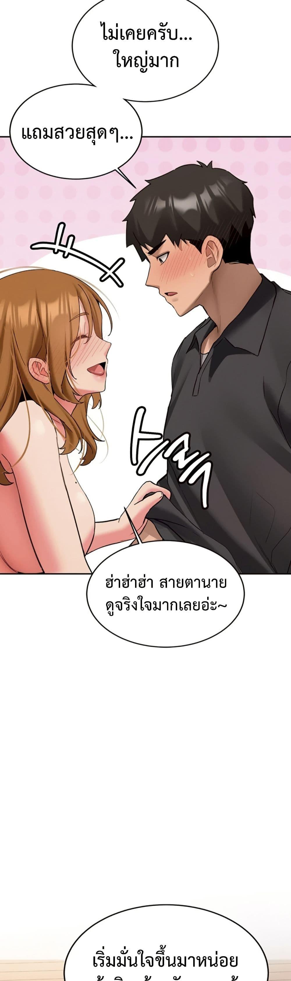 Doujin-Lc- อ่าน โดจิน มังฮวา เกาหลี ญี่ปุ่น จีน แปลไทย Pickup! ตอนที่ 1 2 3 4 5 6 7 8 9 10 11 12 13 14 ฟรี ไม่มีโฆษณา อ่าน โดจิน Manhwa เกาหลี ญี่ปุ่น จีน เรามีครบ คัดมาให้เน้นๆ โดจิน 18+ รับประกันความฟินโดย  Doujin Lc