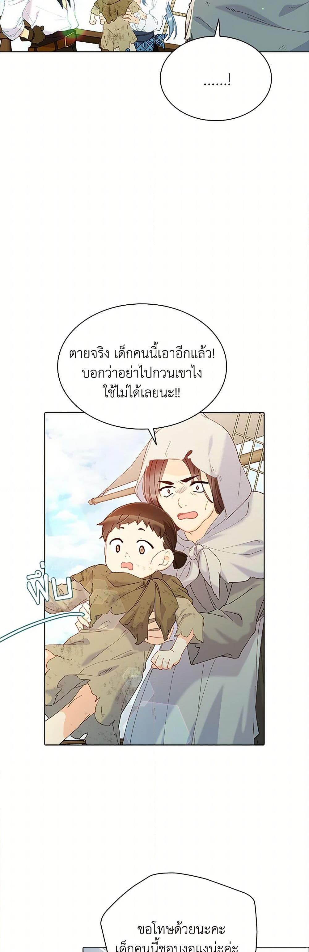 Manga-lc-com อ่านมังงะ อ่านการ์ตูน ออนไลน์ ฟรี The Mighty Extra – One Girl Changes the World ตอนที่ 1 2 3 4 5 6 7 8 9 10 11 12 13 14 ฟรี ไม่มีโฆษณา Manga-lc - อ่าน มังงะ อ่าน การ์ตูน ออนไลน์ อ่านมังงะ ฟรี