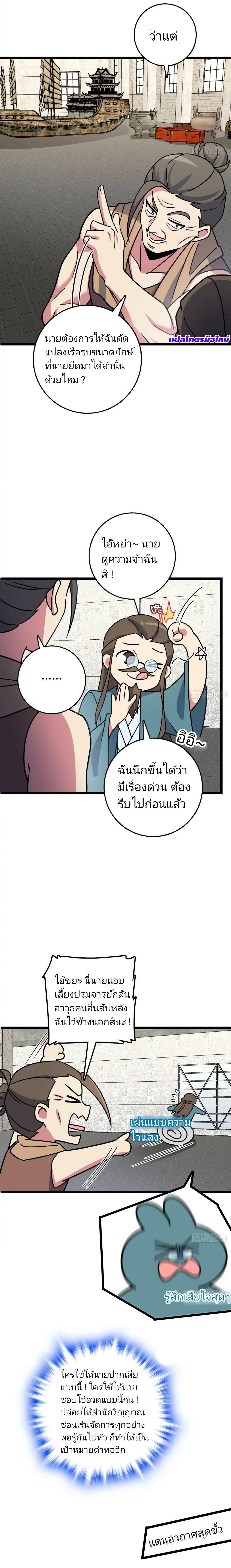 Manga-lc-com อ่านมังงะ อ่านการ์ตูน ออนไลน์ ฟรี My Master Only Breaks Through Every Time the Limit Is Reached ตอนที่ 1 2 3 4 5 6 7 8 9 10 11 12 13 14 ฟรี ไม่มีโฆษณา Manga-lc - อ่าน มังงะ อ่าน การ์ตูน ออนไลน์ อ่านมังงะ ฟรี