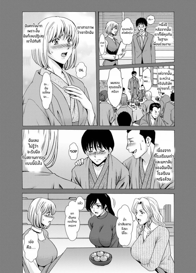 Doujin-Lc- อ่าน โดจิน มังฮวา เกาหลี ญี่ปุ่น จีน แปลไทย เรื่องเลวร้ายของผู้หยิงเเต่งงานเเล้วทั้ง 3[Hoshino Ryuichi] Hitozuma x 3 Yukemuri Ryoujou - Kanketsuhen ตอนที่ 1 2 3 4 5 6 7 8 9 10 11 12 13 14 ฟรี ไม่มีโฆษณา อ่าน โดจิน Manhwa เกาหลี ญี่ปุ่น จีน เรามีครบ คัดมาให้เน้นๆ โดจิน 18+ รับประกันความฟินโดย  Doujin Lc