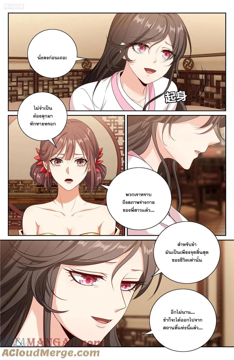 Manga-lc-com อ่านมังงะ อ่านการ์ตูน ออนไลน์ ฟรี Nightwatcher ตอนที่ 1 2 3 4 5 6 7 8 9 10 11 12 13 14 ฟรี ไม่มีโฆษณา Manga-lc - อ่าน มังงะ อ่าน การ์ตูน ออนไลน์ อ่านมังงะ ฟรี