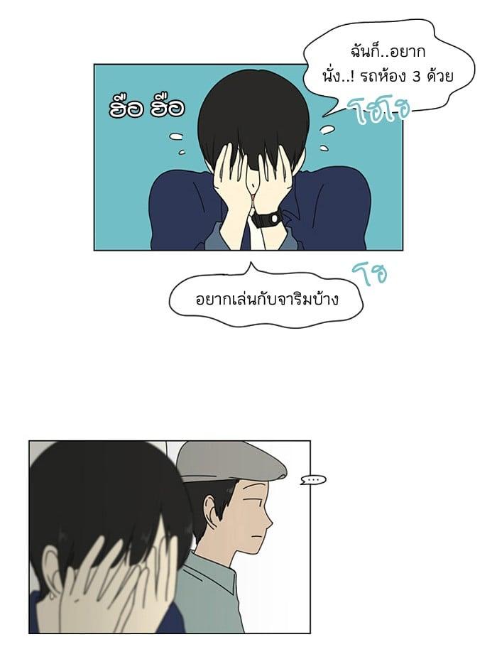 Manga-lc-com อ่านมังงะ อ่านการ์ตูน ออนไลน์ ฟรี Love Revolution รักนี้ต้องปฏิวัติ ตอนที่ 1 2 3 4 5 6 7 8 9 10 11 12 13 14 ฟรี ไม่มีโฆษณา Manga-lc - อ่าน มังงะ อ่าน การ์ตูน ออนไลน์ อ่านมังงะ ฟรี