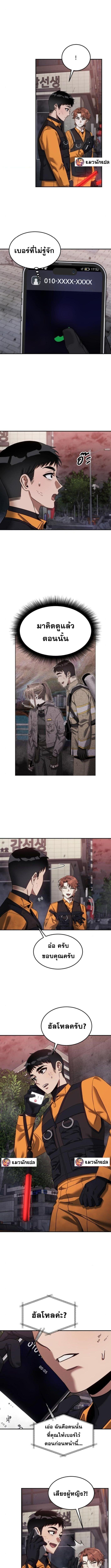 Manga-lc-com อ่านมังงะ อ่านการ์ตูน ออนไลน์ ฟรี The Hunter Lives in a Rented Apartment ตอนที่ 1 2 3 4 5 6 7 8 9 10 11 12 13 14 ฟรี ไม่มีโฆษณา Manga-lc - อ่าน มังงะ อ่าน การ์ตูน ออนไลน์ อ่านมังงะ ฟรี