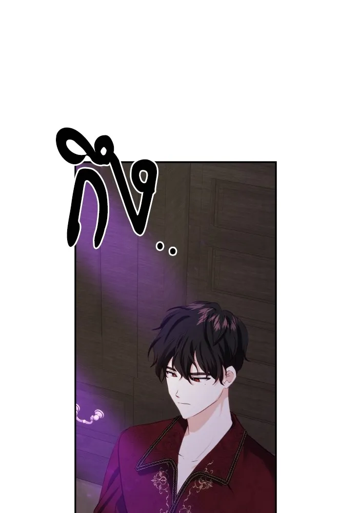 บุตรสาวของดยุกปีศาจ ตอนที่ 81 รูปที่ 86