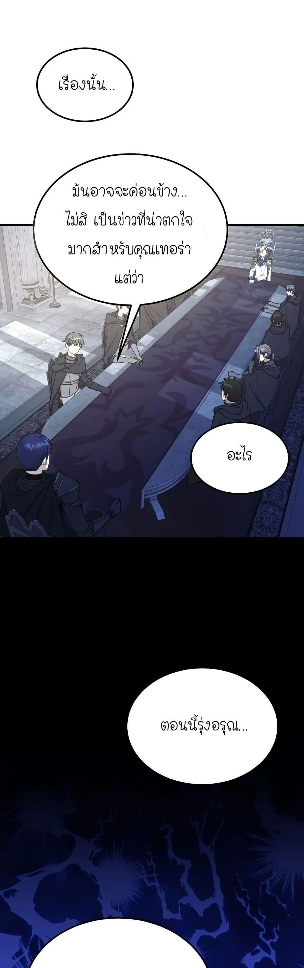 Manga-lc-com อ่านมังงะ อ่านการ์ตูน ออนไลน์ ฟรี Isn’s This Inside the Game ตอนที่ 1 2 3 4 5 6 7 8 9 10 11 12 13 14 ฟรี ไม่มีโฆษณา Manga-lc - อ่าน มังงะ อ่าน การ์ตูน ออนไลน์ อ่านมังงะ ฟรี