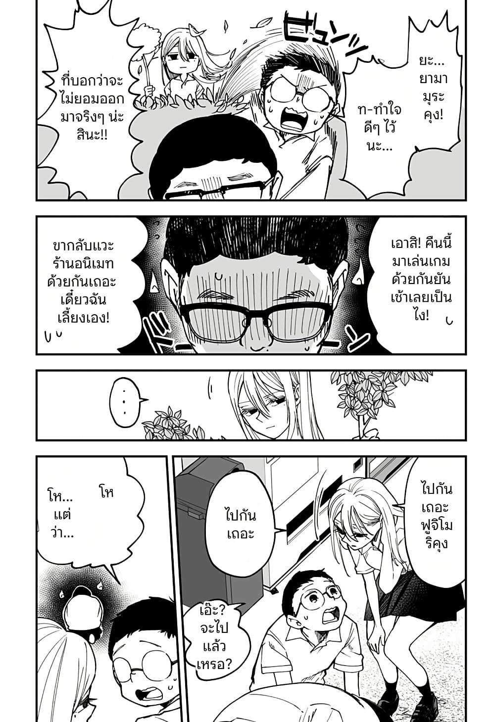 Manga-lc-com อ่านมังงะ อ่านการ์ตูน ออนไลน์ ฟรี Ki ni naru Kurumi-san! ตอนที่ 1 2 3 4 5 6 7 8 9 10 11 12 13 14 ฟรี ไม่มีโฆษณา Manga-lc - อ่าน มังงะ อ่าน การ์ตูน ออนไลน์ อ่านมังงะ ฟรี