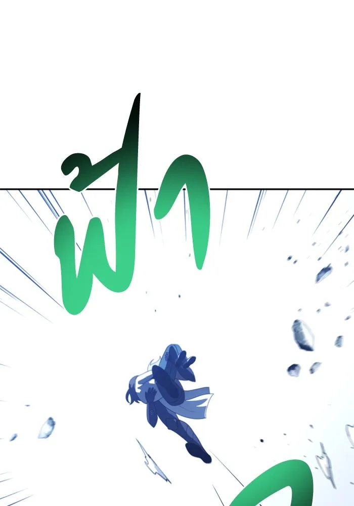 อดีตบอสหอคอย ตอนที่ 42 รูปที่ 44