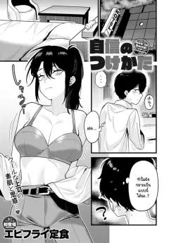 Doujin-Lc- อ่าน โดจิน มังฮวา เกาหลี ญี่ปุ่น จีน แปลไทย ฉันจะทำให้ครูคนนั้นเป็นของฉัน (Houkisei) ตอนที่ 1 2 3 4 5 6 7 8 9 10 11 12 13 14 ฟรี ไม่มีโฆษณา อ่าน โดจิน Manhwa เกาหลี ญี่ปุ่น จีน เรามีครบ คัดมาให้เน้นๆ โดจิน 18+ รับประกันความฟินโดย  Doujin Lc