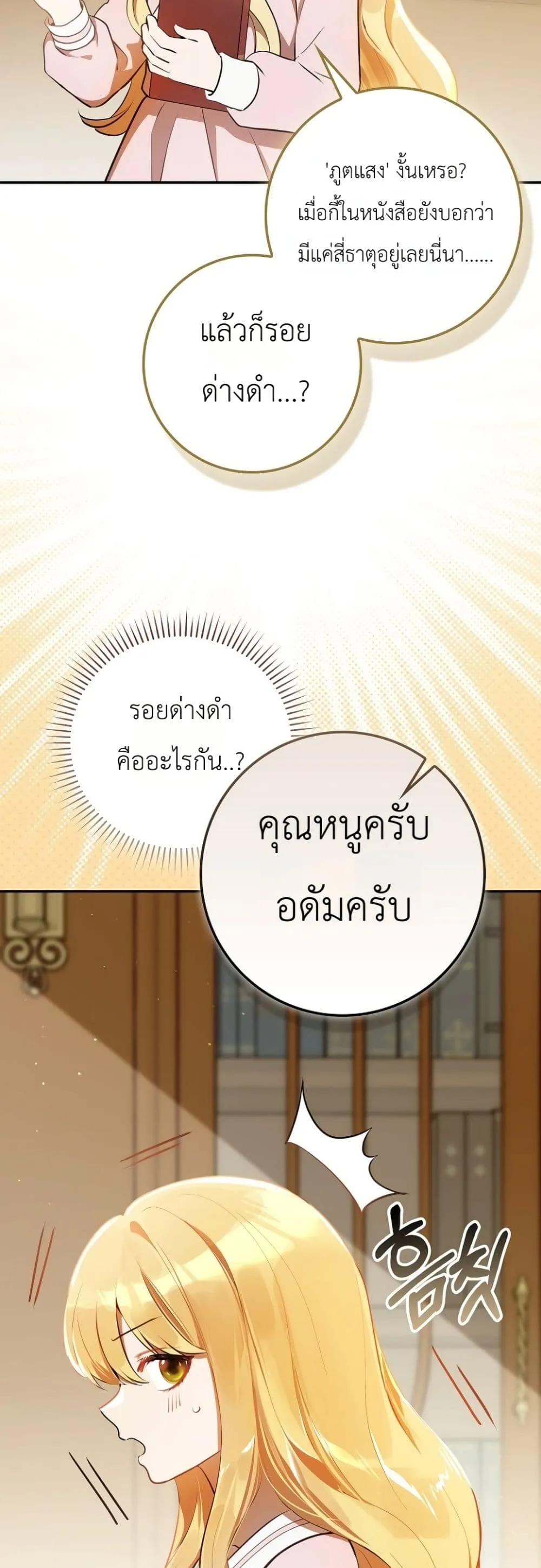 Manga-lc-com อ่านมังงะ อ่านการ์ตูน ออนไลน์ ฟรี Marked as the Tyrant’s Daughter-in-Law ตอนที่ 1 2 3 4 5 6 7 8 9 10 11 12 13 14 ฟรี ไม่มีโฆษณา Manga-lc - อ่าน มังงะ อ่าน การ์ตูน ออนไลน์ อ่านมังงะ ฟรี