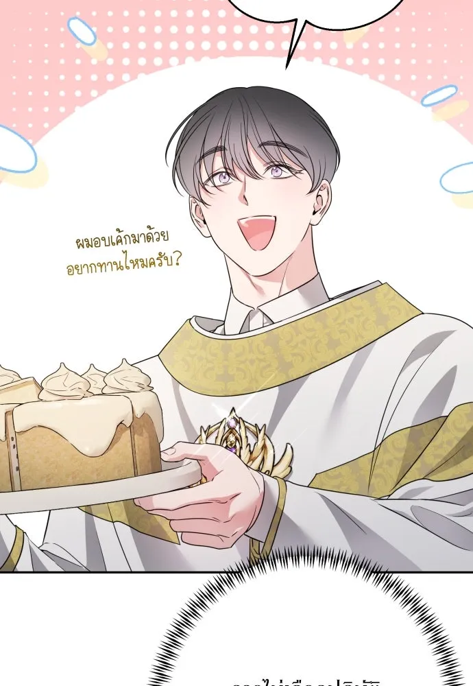 เลดี้มินต์ ตอนที่ 73 รูปที่ 59