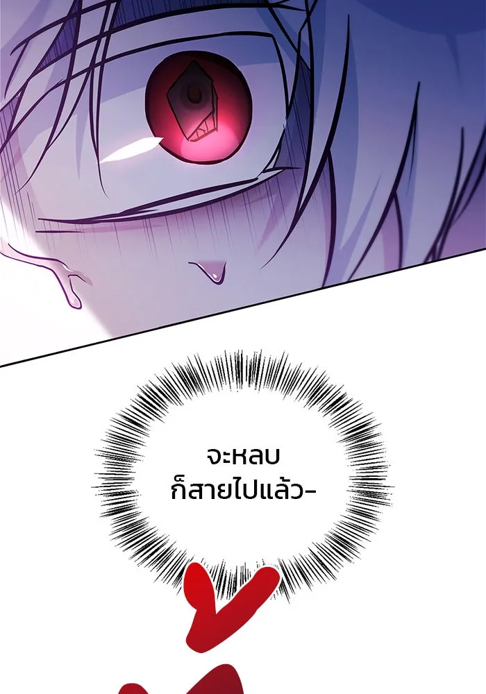 ผมไม่ได้เก่งอย่างที่คิด ตอนที่ 49 รูปที่ 53