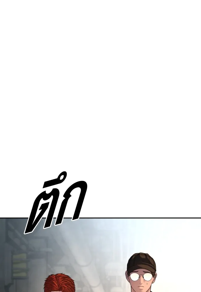 อาชญากรวัยเยาว์ ตอนที่ 66 น่ารังเกียจ รูปที่ 139