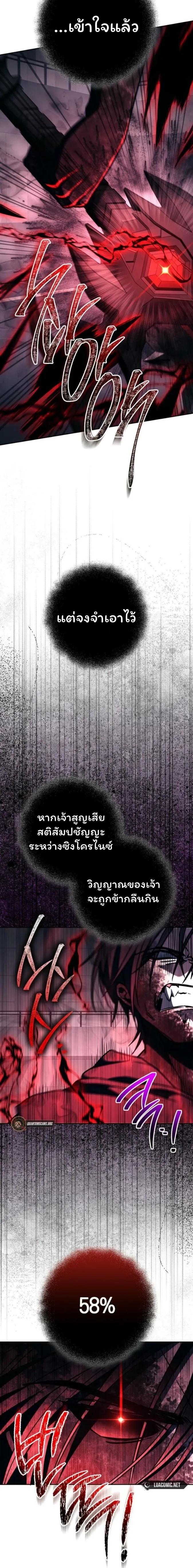 The Top Ranker_s Aspiring Writer Life Manual ท_อปแรงค_ฮ_นเตอร_อยากจะเป_นน_กเข_ยน ตอนที่ ตอนที่ 20 รูปที่ 23