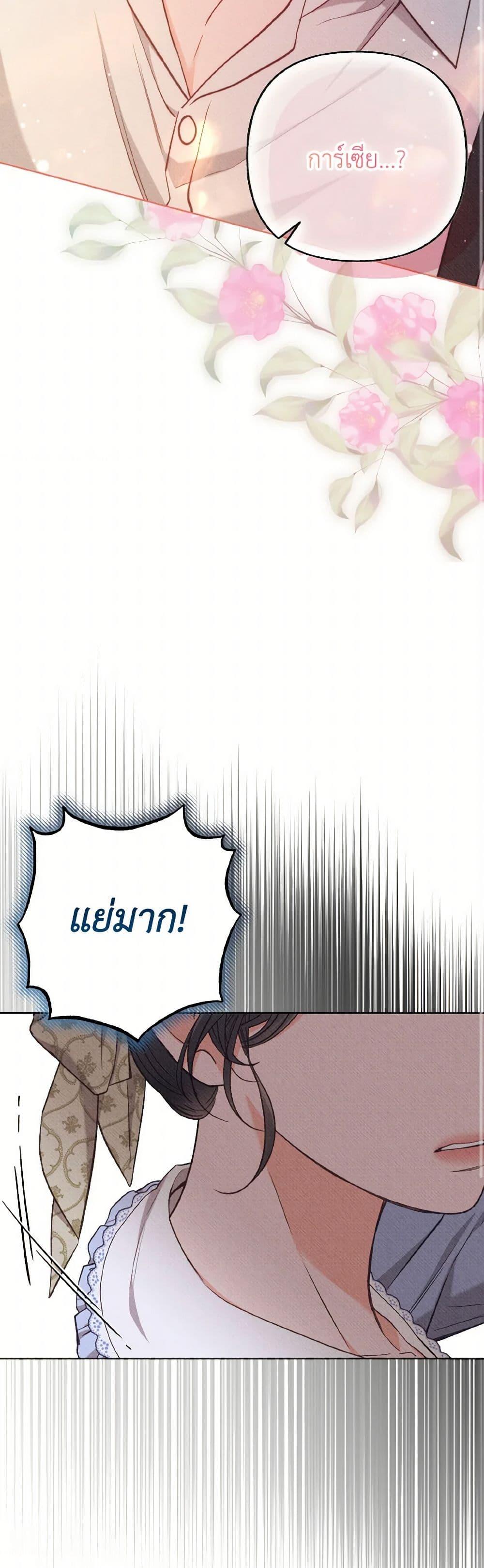 Manga-lc-com อ่านมังงะ อ่านการ์ตูน ออนไลน์ ฟรี Dear My Rude Darling With Multiple Personality ตอนที่ 1 2 3 4 5 6 7 8 9 10 11 12 13 14 ฟรี ไม่มีโฆษณา Manga-lc - อ่าน มังงะ อ่าน การ์ตูน ออนไลน์ อ่านมังงะ ฟรี