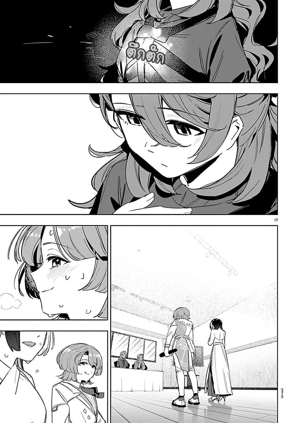 Manga-lc-com อ่านมังงะ อ่านการ์ตูน ออนไลน์ ฟรี Gakuen Idolm@aster Gold Rush ตอนที่ 1 2 3 4 5 6 7 8 9 10 11 12 13 14 ฟรี ไม่มีโฆษณา Manga-lc - อ่าน มังงะ อ่าน การ์ตูน ออนไลน์ อ่านมังงะ ฟรี