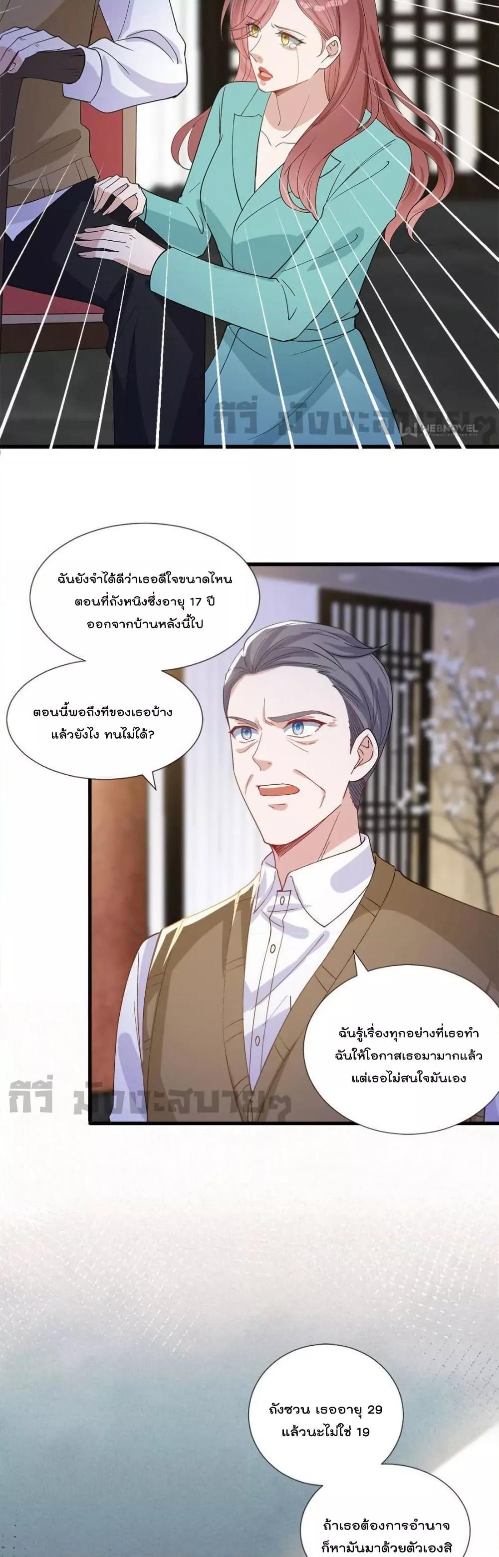 Manga-lc-com อ่านมังงะ อ่านการ์ตูน ออนไลน์ ฟรี TrialMarriage ตอนที่ 1 2 3 4 5 6 7 8 9 10 11 12 13 14 ฟรี ไม่มีโฆษณา Manga-lc - อ่าน มังงะ อ่าน การ์ตูน ออนไลน์ อ่านมังงะ ฟรี