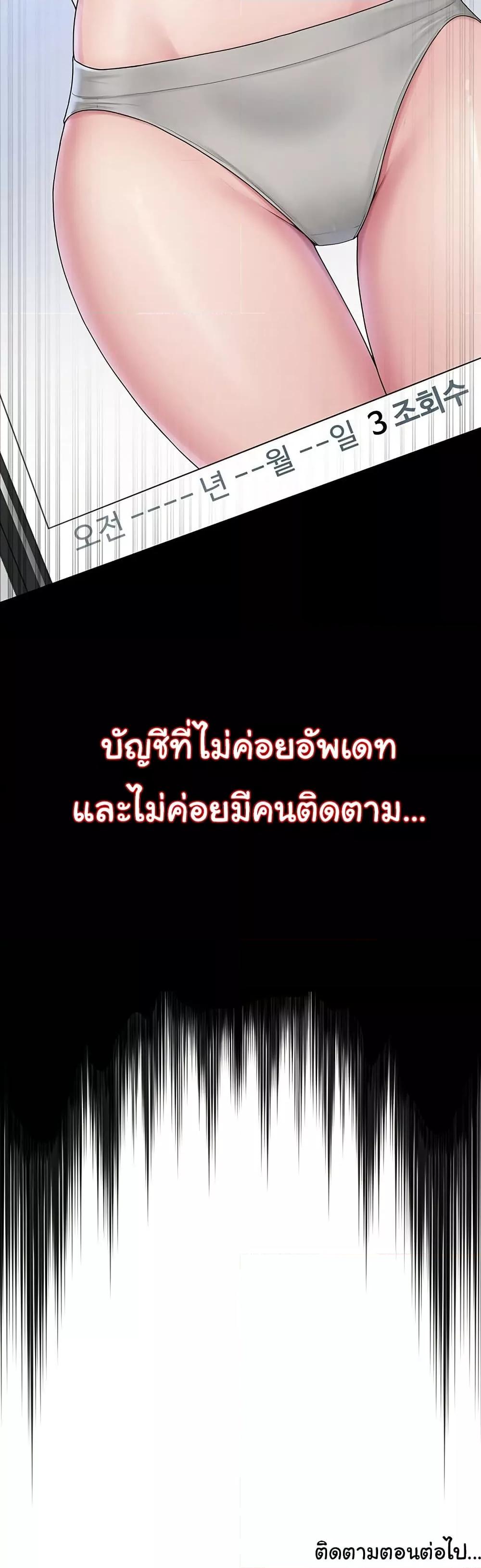 Doujin-Lc- อ่าน โดจิน มังฮวา เกาหลี ญี่ปุ่น จีน แปลไทย SNS ตอนที่ 1 2 3 4 5 6 7 8 9 10 11 12 13 14 ฟรี ไม่มีโฆษณา อ่าน โดจิน Manhwa เกาหลี ญี่ปุ่น จีน เรามีครบ คัดมาให้เน้นๆ โดจิน 18+ รับประกันความฟินโดย  Doujin Lc