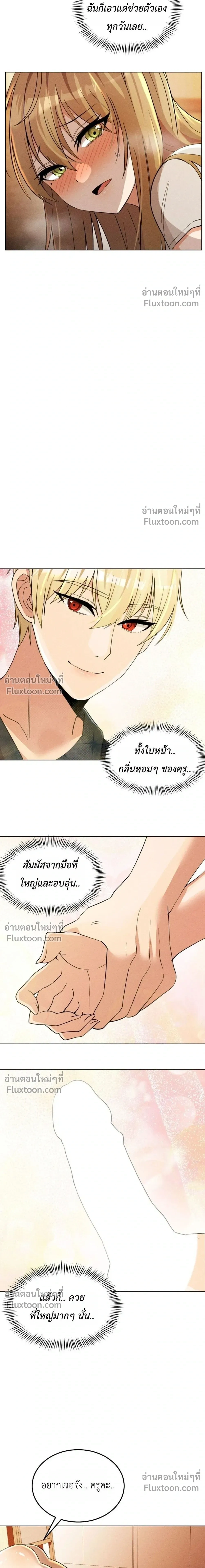 Doujin-Lc- อ่าน โดจิน มังฮวา เกาหลี ญี่ปุ่น จีน แปลไทย Suspicious Tutoring สอนพิเศษสุดเสียว ตอนที่ 1 2 3 4 5 6 7 8 9 10 11 12 13 14 ฟรี ไม่มีโฆษณา อ่าน โดจิน Manhwa เกาหลี ญี่ปุ่น จีน เรามีครบ คัดมาให้เน้นๆ โดจิน 18+ รับประกันความฟินโดย  Doujin Lc
