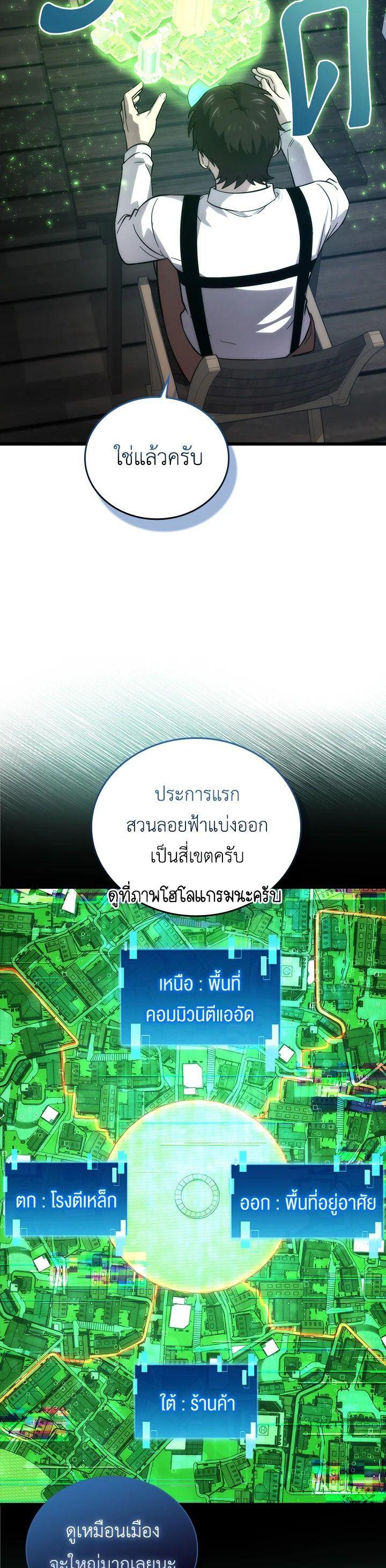 Manga-lc-com อ่านมังงะ อ่านการ์ตูน ออนไลน์ ฟรี The Demon King Levels Up ตอนที่ 1 2 3 4 5 6 7 8 9 10 11 12 13 14 ฟรี ไม่มีโฆษณา Manga-lc - อ่าน มังงะ อ่าน การ์ตูน ออนไลน์ อ่านมังงะ ฟรี