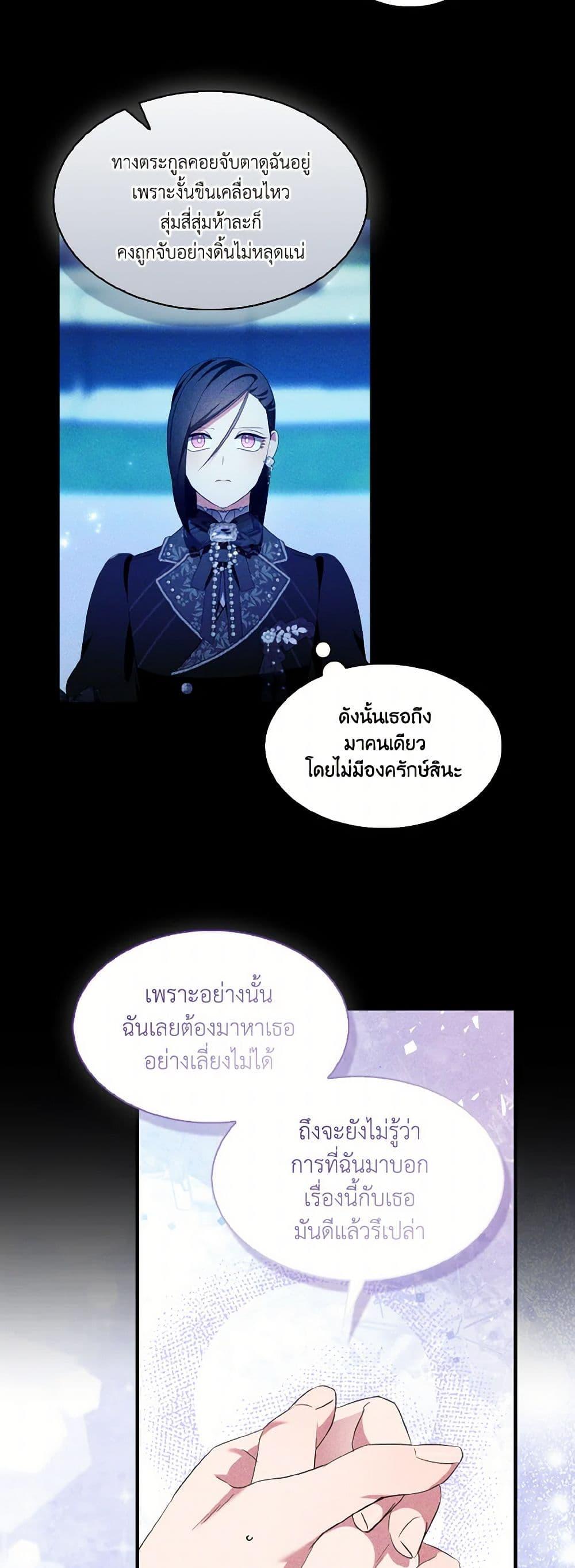 Manga-lc-com อ่านมังงะ อ่านการ์ตูน ออนไลน์ ฟรี I Tried To Be Her Loyal Sword ตอนที่ 1 2 3 4 5 6 7 8 9 10 11 12 13 14 ฟรี ไม่มีโฆษณา Manga-lc - อ่าน มังงะ อ่าน การ์ตูน ออนไลน์ อ่านมังงะ ฟรี