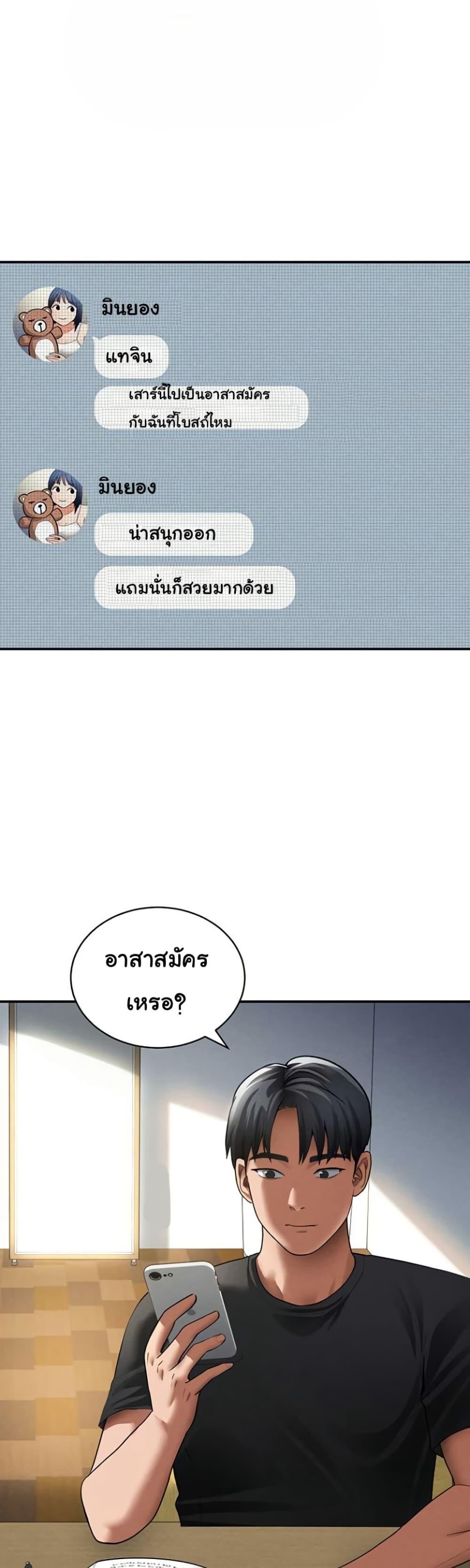 Doujin-Lc- อ่าน โดจิน มังฮวา เกาหลี ญี่ปุ่น จีน แปลไทย My Eyes Now ตอนที่ 1 2 3 4 5 6 7 8 9 10 11 12 13 14 ฟรี ไม่มีโฆษณา อ่าน โดจิน Manhwa เกาหลี ญี่ปุ่น จีน เรามีครบ คัดมาให้เน้นๆ โดจิน 18+ รับประกันความฟินโดย  Doujin Lc