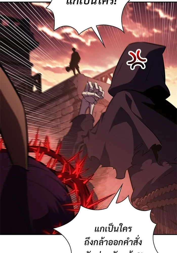 ผู้เล่นหน้าใหม่เลเวลแมกซ์ ตอนที่ 235 หัวหน้าภาคี 'เกียจคร้าน& รูปที่ 91