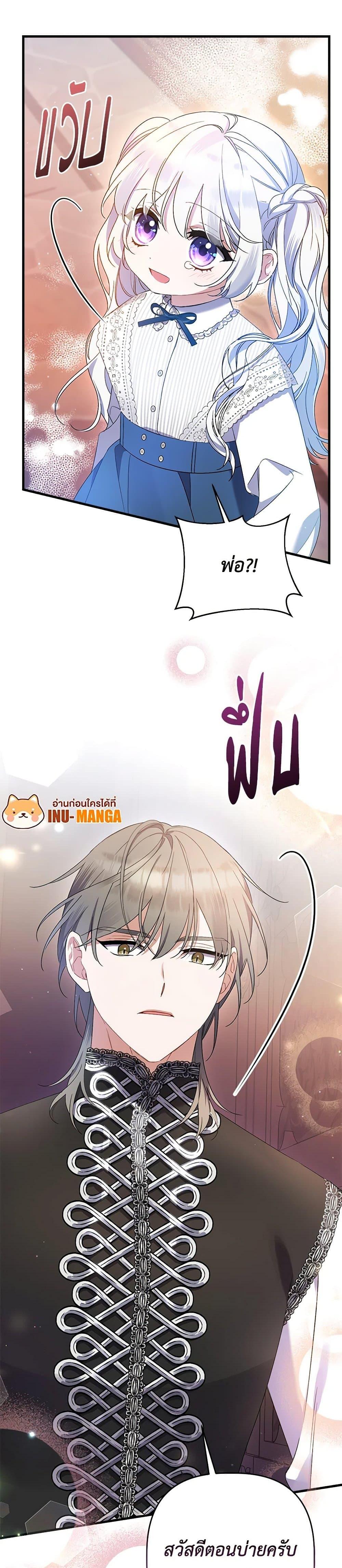 Manga-lc-com อ่านมังงะ อ่านการ์ตูน ออนไลน์ ฟรี I Was Just Taking Care of My Sick Father ตอนที่ 1 2 3 4 5 6 7 8 9 10 11 12 13 14 ฟรี ไม่มีโฆษณา Manga-lc - อ่าน มังงะ อ่าน การ์ตูน ออนไลน์ อ่านมังงะ ฟรี