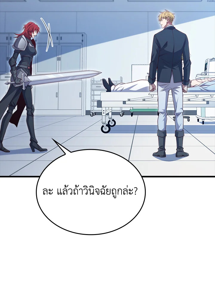 Manga-lc-com อ่านมังงะ อ่านการ์ตูน ออนไลน์ ฟรี The Lord of Coins ตอนที่ 1 2 3 4 5 6 7 8 9 10 11 12 13 14 ฟรี ไม่มีโฆษณา Manga-lc - อ่าน มังงะ อ่าน การ์ตูน ออนไลน์ อ่านมังงะ ฟรี