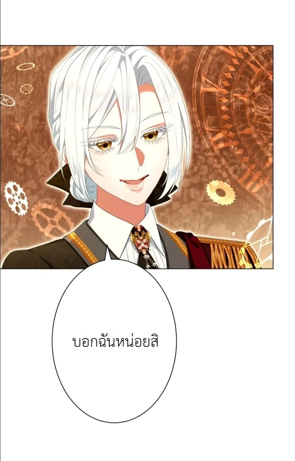 Manga-lc-com อ่านมังงะ อ่านการ์ตูน ออนไลน์ ฟรี Behold The Perfect Villainess ตอนที่ 1 2 3 4 5 6 7 8 9 10 11 12 13 14 ฟรี ไม่มีโฆษณา Manga-lc - อ่าน มังงะ อ่าน การ์ตูน ออนไลน์ อ่านมังงะ ฟรี