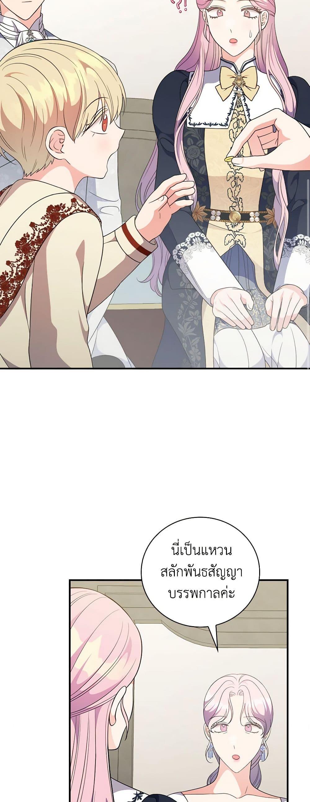 Manga-lc-com อ่านมังงะ อ่านการ์ตูน ออนไลน์ ฟรี Duchess in the Glass House ตอนที่ 1 2 3 4 5 6 7 8 9 10 11 12 13 14 ฟรี ไม่มีโฆษณา Manga-lc - อ่าน มังงะ อ่าน การ์ตูน ออนไลน์ อ่านมังงะ ฟรี