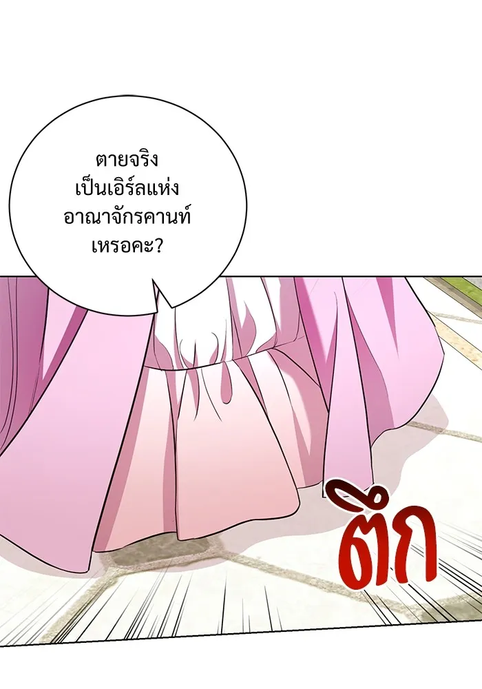 แด่ชู้รักของสามี ตอนที่ 16 รูปที่ 67