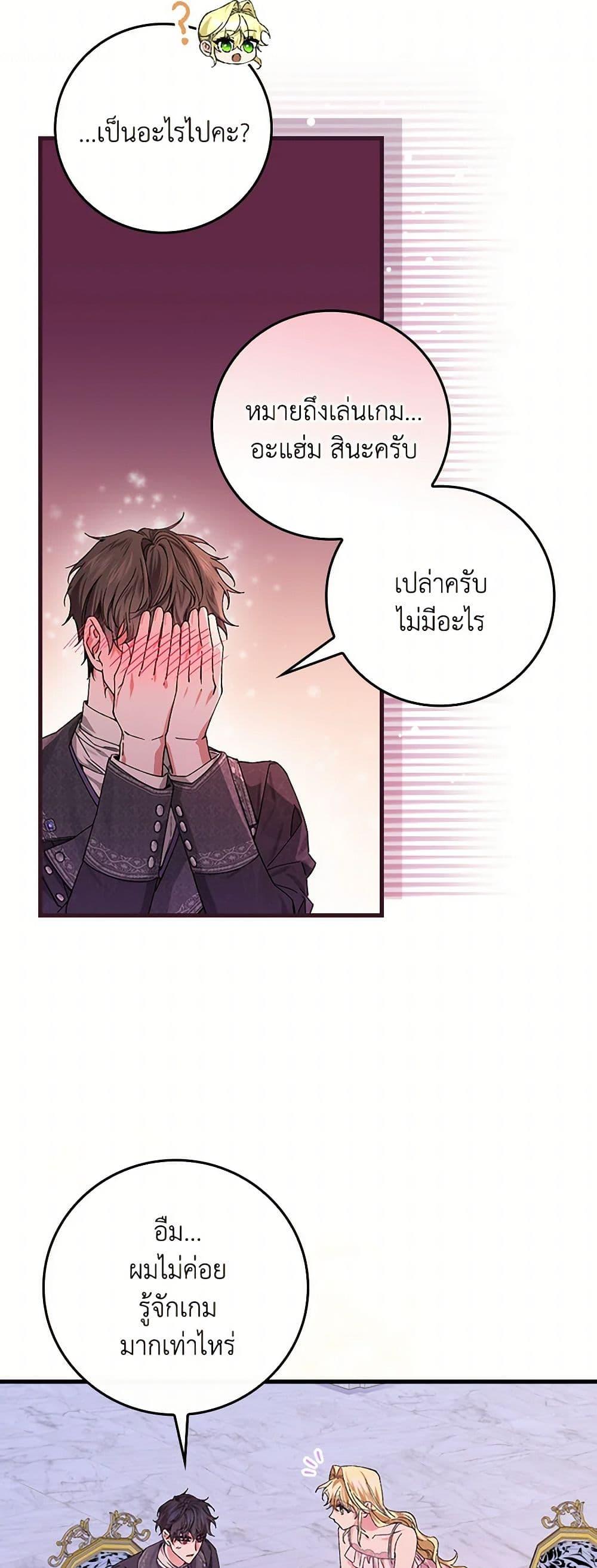 Manga-lc-com อ่านมังงะ อ่านการ์ตูน ออนไลน์ ฟรี The Perfect Plan for a Fairy-Tale Ending ตอนที่ 1 2 3 4 5 6 7 8 9 10 11 12 13 14 ฟรี ไม่มีโฆษณา Manga-lc - อ่าน มังงะ อ่าน การ์ตูน ออนไลน์ อ่านมังงะ ฟรี