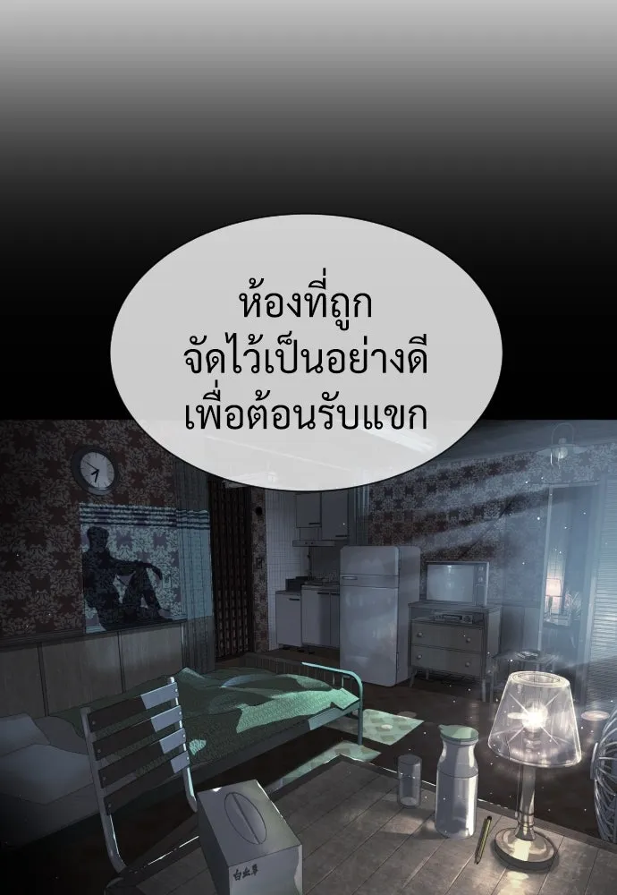 นักฆ่าย้อนวัย ตอนที่ 61 รูปที่ 82