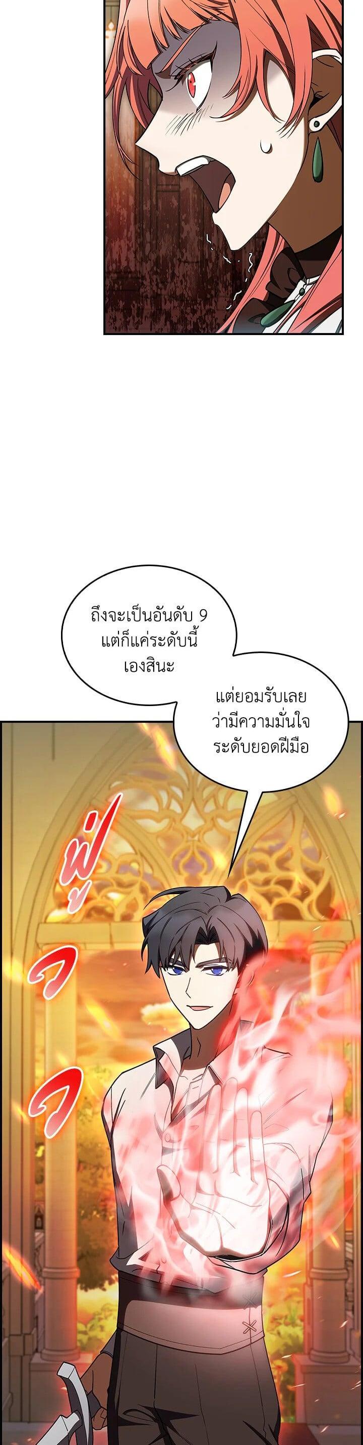 Manga-lc-com อ่านมังงะ อ่านการ์ตูน ออนไลน์ ฟรี I Regressed to My Ruined Family ตอนที่ 1 2 3 4 5 6 7 8 9 10 11 12 13 14 ฟรี ไม่มีโฆษณา Manga-lc - อ่าน มังงะ อ่าน การ์ตูน ออนไลน์ อ่านมังงะ ฟรี