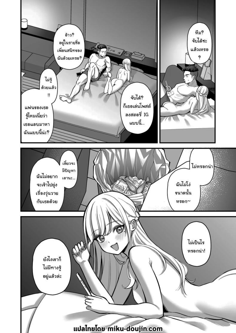 Doujin-Lc- อ่าน โดจิน มังฮวา เกาหลี ญี่ปุ่น จีน แปลไทย เรื่องนี้ฉันไม่ยอมเธอหรอกนะ [Ichigo Crown (Yuzuri Ai)] Yuuwaku 1 Gyaku NTR Sasoi uke do M Joshidaisei Onaho Kaihatsu Temptation 1 ~Reverse-NTR Teasing Submissive Masochist College Girl Turned into a Living Onahole~ ตอนที่ 1 2 3 4 5 6 7 8 9 10 11 12 13 14 ฟรี ไม่มีโฆษณา อ่าน โดจิน Manhwa เกาหลี ญี่ปุ่น จีน เรามีครบ คัดมาให้เน้นๆ โดจิน 18+ รับประกันความฟินโดย  Doujin Lc