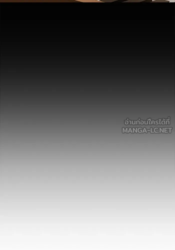 ครัวจอมเวท ตอนที่ 90 รูปที่ 144